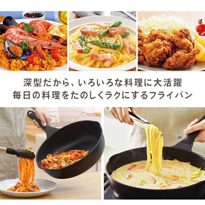 楽天市場】【あす楽】フライパン 28cm 深型 IH対応 IVL-D28 軽量フライパン IH用 フッ素加工 ダイヤモンドコーティング 汚れにくい 調理器具 IH アイリスオーヤマ【kty】 : アイリスプラザ 楽天市場店 楽天市場】【あす楽】フライパン 28cm 深型 IH対応 IVL-D28 軽量フライパン IH用 フッ素加工 ダイヤモンドコーティング 汚れにくい 調理器具 IH アイリスオーヤマ【kty】 : アイリスプラザ 楽天市場店