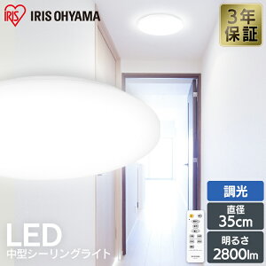 yz LEDV[OCg ACXI[} ^ 2800lm F dF CLM-28DD