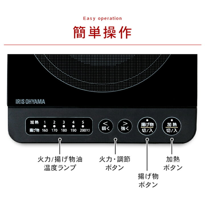 楽天市場】[150円OFFクーポン][安心延長保証対象]ihコンロ 卓上 1口 1400w 鍋セット プレゼント 敬老の日 送料無料 IHコンロ鍋セット  IHコンロ1400W 鍋 専用鍋 IHコンロ コンロ IH コンパクト 一人暮らし 2人暮らし 焼肉 おしゃれ アイリスオーヤマ IHKP-T3724  : アイリス ...