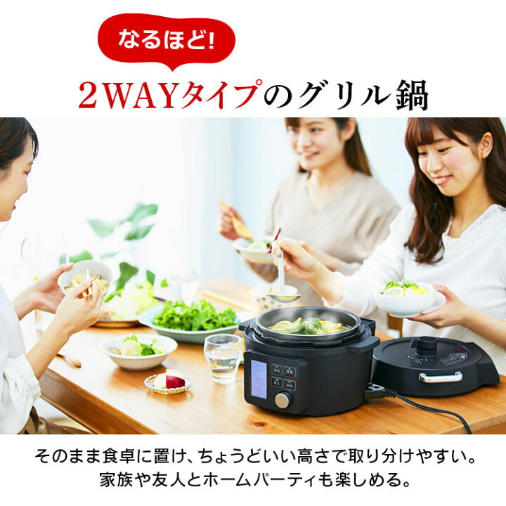 楽天市場】【公式店は2年保証】電気圧力鍋 2.2L 大容量 圧力鍋 鍋 炊飯 