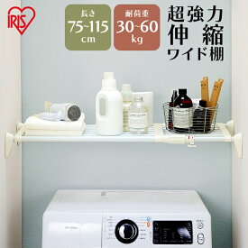 楽天市場 トイレ タオル掛け 収納用品 生活雑貨 日用品雑貨 文房具 手芸の通販 楽天市場 トイレ タオル掛け 収納用品 生活雑貨 日用品雑貨 文房具 手芸の通販