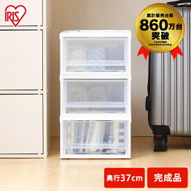楽天市場 収納ボックス 引き出し 幅30の通販