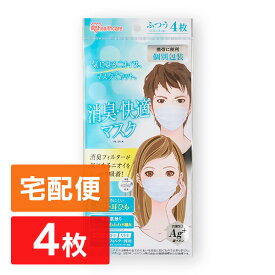 アイリスオーヤマ マスク 消臭快適マスク ふつうサイズ 4枚入り PK-SF4M