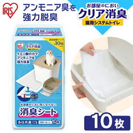 楽天市場 システム トイレシートの通販