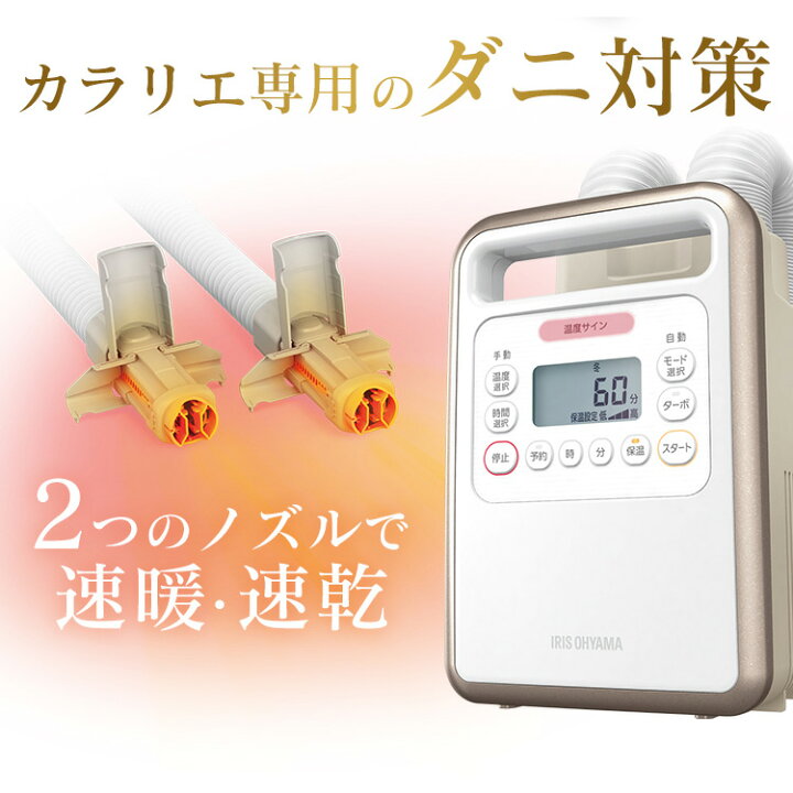楽天市場】[ｴﾝﾄﾘｰで最大P10倍/ｽﾀﾝﾌﾟﾗﾘｰ]【公式】ふとん乾燥袋 FK-DGB1 
