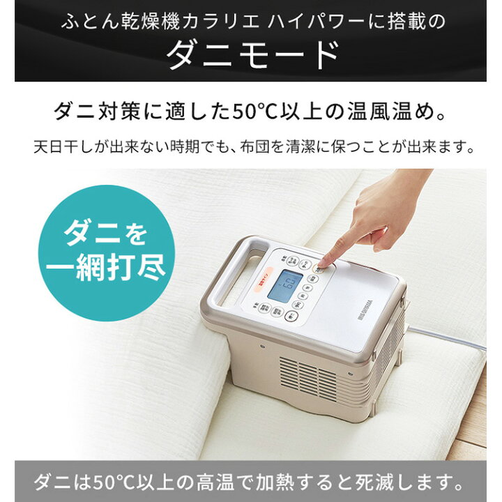 楽天市場】[ｴﾝﾄﾘｰで最大P10倍/ｽﾀﾝﾌﾟﾗﾘｰ]【公式】ふとん乾燥袋 FK-DGB1 