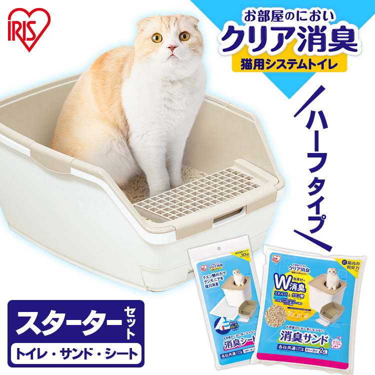 アイリスオーヤマ 猫砂 - 猫用トイレの人気商品・通販・価格比較 ...