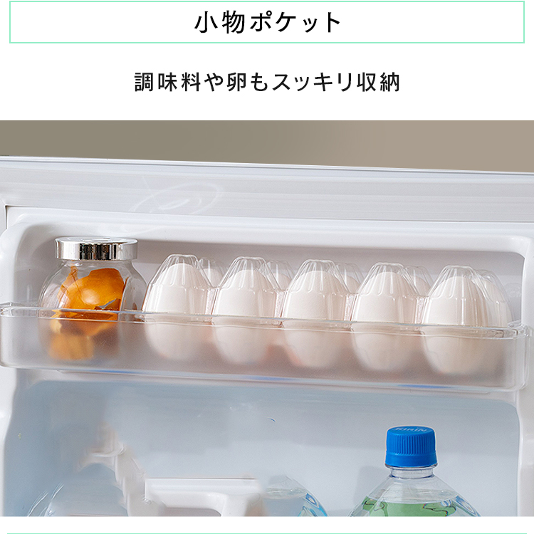 楽天市場公式冷蔵庫 小型 ひとり暮らし  アイリスオーヤマ
