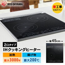 楽天市場】単相200v ihコンロの通販