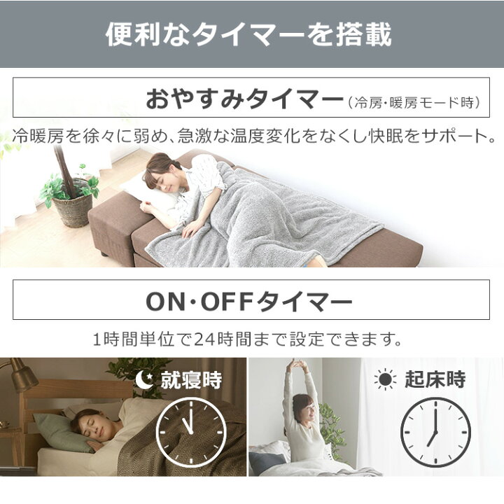 楽天市場】アイリスオーヤマ エアコン 10畳 2.8kw スマホ操作対応 人感 