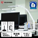 LEDデスクライト 701クランプタイプ ベースタイプ LDL-701CL-W LDL-701-W 送料無料 LEDデスクライト 照明 ライト LED 机 デスク デスクライト 卓上ライト 卓上スタンド デスクスタンド 電気スタンド 読書灯[安心延長保証対象]