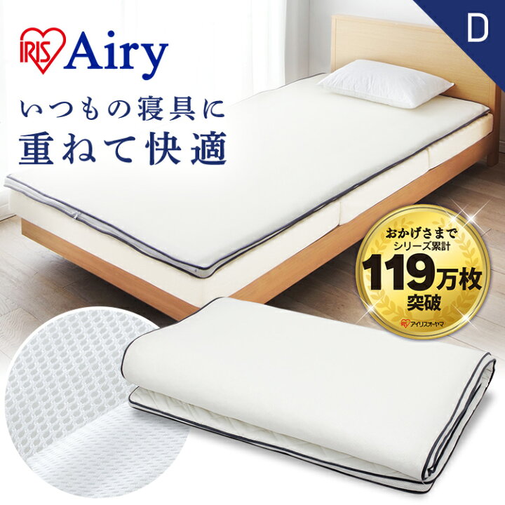 楽天市場】【公式】敷きパッド ダブル エアリー 高反発 ハード PAR-D  