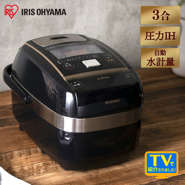 楽天市場】炊飯器 3合 米屋の旨み 銘柄量り炊き KRC-PC30-B 送料無料 