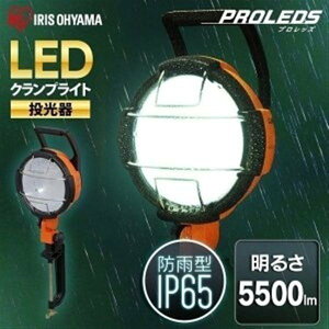 yz led O Ɠ h 5500lm LEDƓ LWT-5500C Ɠ led h  Nv LEDƓ LED F LED [NCg Ɩ hJ^ hЗp Ə ȓd hJ Lz px