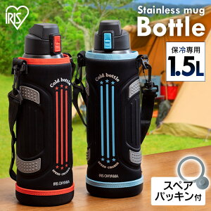 1 5l 水筒の人気商品 通販 価格比較 価格 Com 1 5l 水筒の人気商品 通販 価格比較 価格 Com