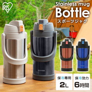 スポーツドリンク対応 水筒の人気商品 通販 価格比較 価格 Com スポーツドリンク対応 水筒の人気商品 通販 価格比較 価格 Com