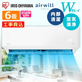 楽天市場 エアコン 6畳 送料無料の通販 楽天市場 エアコン 6畳 送料無料の通販