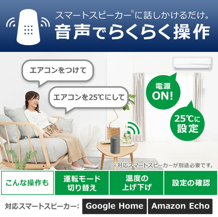 楽天市場】アイリスオーヤマ エアコン 10畳 2.8kw スマホ操作対応 人感 