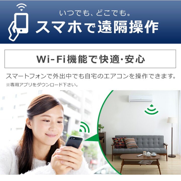 楽天市場】アイリスオーヤマ エアコン 10畳 2.8kw スマホ操作対応 人感 