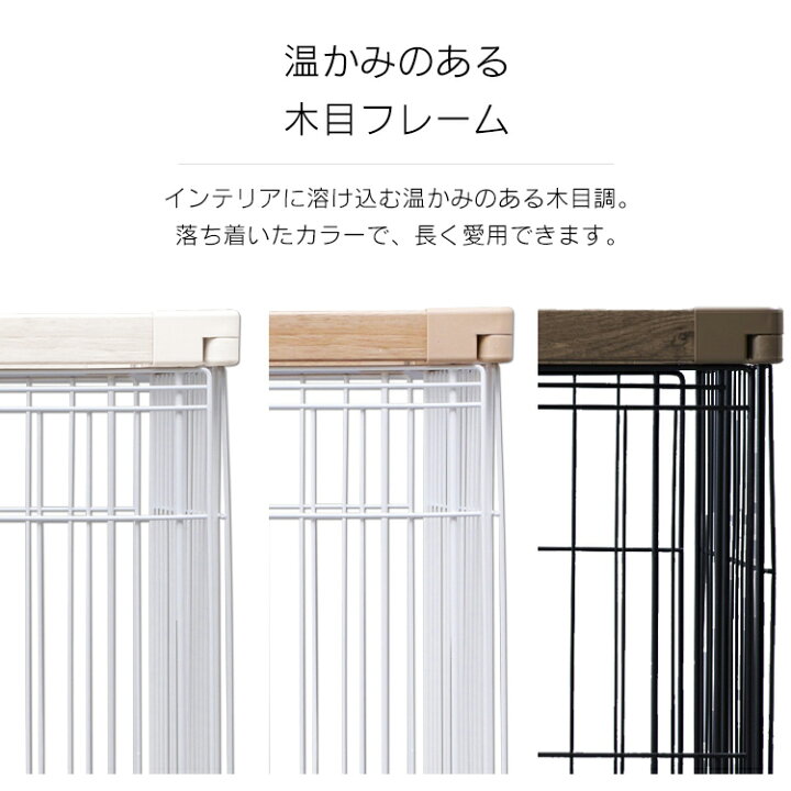 楽天市場】【屋根付きセット】犬 ケージ 幅120×奥行80 PWSR-1280 送料無料 ウッディサークル 犬 ペット 動物 サークル ゲージ 室内 屋内 小型 小型犬 中型 中型犬 ペットサークル ペットケージ アイリスオーヤマ : アイリスプラザ 楽天市場店 楽天市場】【屋根付きセット】犬 ケージ 幅120×奥行80 PWSR-1280 送料無料 ウッディサークル 犬 ペット 動物 サークル ゲージ 室内 屋内 小型 小型犬 中型 中型犬 ペットサークル ペットケージ アイリスオーヤマ : アイリスプラザ 楽天市場店