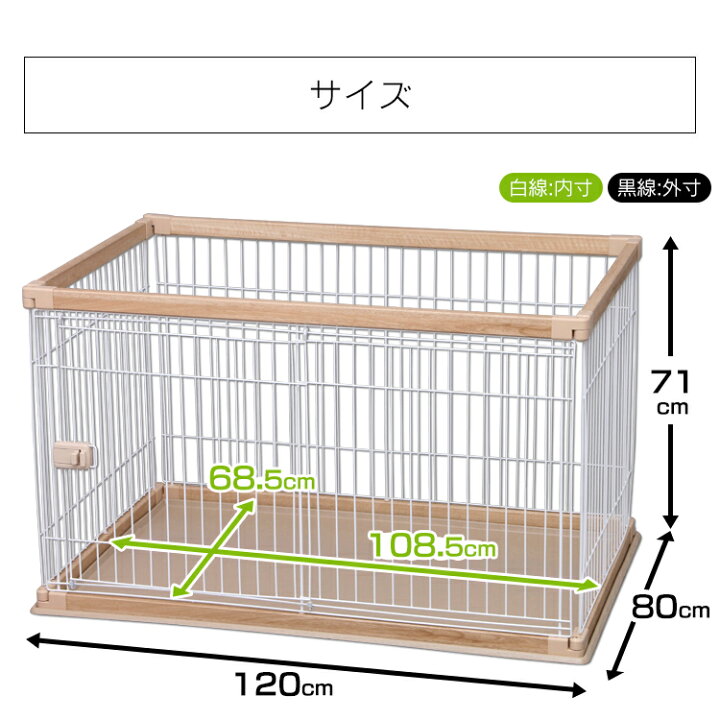 楽天市場】【屋根付きセット】犬 ケージ 幅120×奥行80 PWSR-1280 送料 