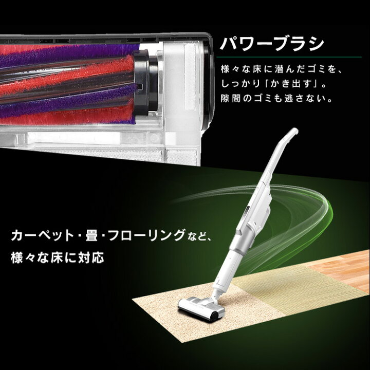 楽天市場】【公式】掃除機 コードレス 紙パック式 アイリスオーヤマ 