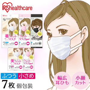 マスク カラーマスク 不織布 小さめ マスクの人気商品 通販 価格比較 価格 Com マスク カラーマスク 不織布 小さめ マスクの人気商品 通販 価格比較 価格 Com