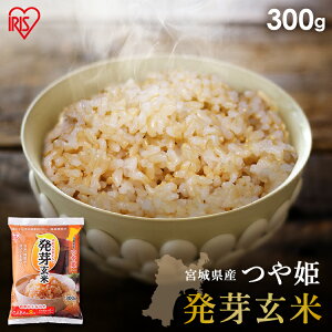 発芽玄米の人気商品 通販 価格比較 価格 Com