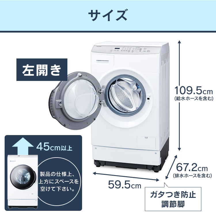 楽天市場】[安心延長保証対象]洗濯機 一人暮らし ドラム式 8.0kg 