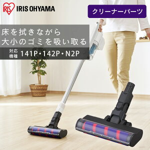 掃除機 ヘッド 交換の人気商品 通販 価格比較 価格 Com