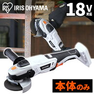 ＼20%OFF／グラインダー 工具 充電式 充電式ディスクグラインダー 作業工具 大工 研磨 DIY バリ取り 仕上…