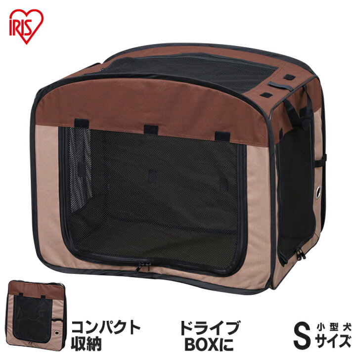 楽天市場 P10倍 23日4h限定時 ペット用品 犬 ゲージ ペット ケージ 持ち運び おしゃれ 猫 車中 折りたたみソフトケージ Sサイズ Posc 500a アイリスオーヤマ アイリスプラザ 楽天市場店