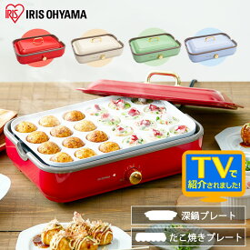 楽天市場 たこ焼き器 温度調節の通販