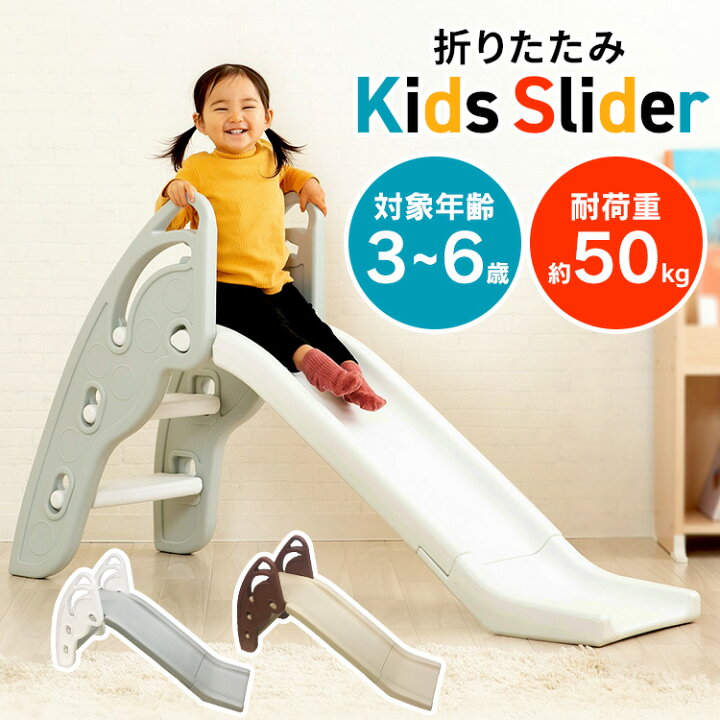 楽天市場】すべり台 室内 子供用 折りたたみ キッズ 大型遊具 