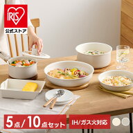 【公式】フライパン セット ih 白 取っ手が取れる おしゃれ かわいい 鍋 ih対応 セラミック コーティング…