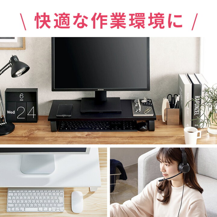 楽天市場】モニター台 パソコンラック 机上台 MNS-590 ブラック  