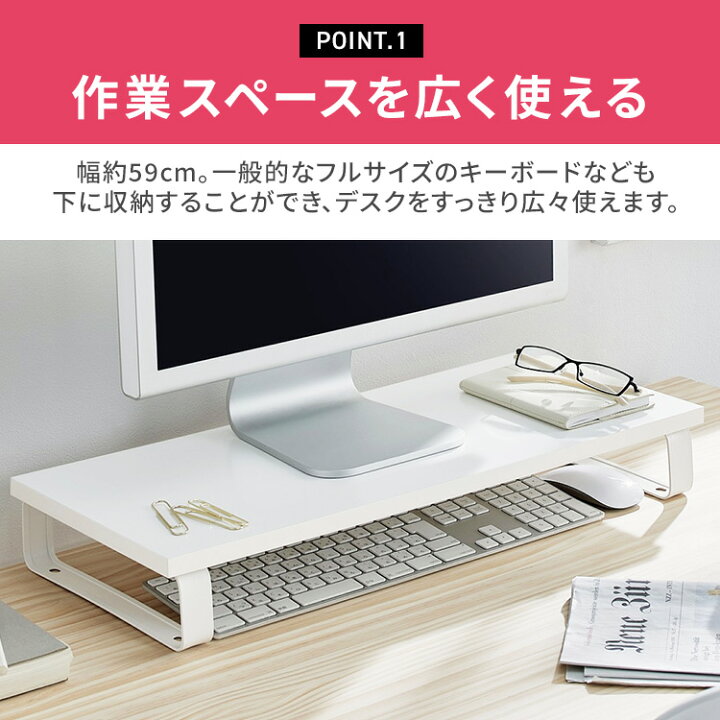 楽天市場】モニター台 パソコンラック 机上台 MNS-590 ブラック  