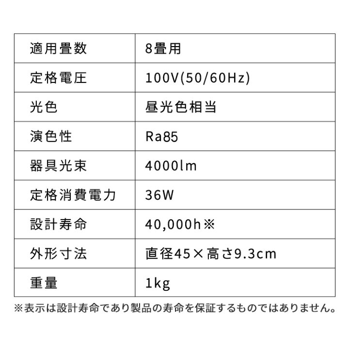 楽天市場】【3個セット】シーリングライト おしゃれ 8畳 調光 led LEDシーリングライト Series L 8畳調光 CEA-2008D 送料無料 LEDシーリングライト SeriesL 8畳調光 LED シーリング 節電 薄型 コンパクト 照明 省エネ eco 明かり 光 灯り アイリスオーヤマ : アイリス ... 楽天市場】【3個セット】シーリングライト おしゃれ 8畳 調光 led LEDシーリングライト Series L 8畳調光 CEA-2008D 送料無料 LEDシーリングライト SeriesL 8畳調光 LED シーリング 節電 薄型 コンパクト 照明 省エネ eco 明かり 光 灯り アイリスオーヤマ : アイリス ...