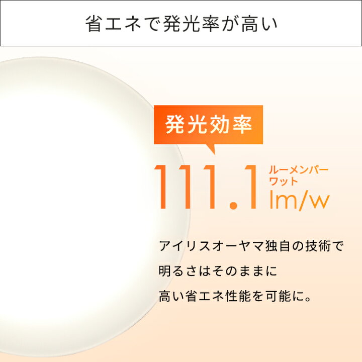 楽天市場】【3個セット】シーリングライト おしゃれ 8畳 調光 led LEDシーリングライト Series L 8畳調光 CEA-2008D 送料無料 LEDシーリングライト SeriesL 8畳調光 LED シーリング 節電 薄型 コンパクト 照明 省エネ eco 明かり 光 灯り アイリスオーヤマ : アイリス ... 楽天市場】【3個セット】シーリングライト おしゃれ 8畳 調光 led LEDシーリングライト Series L 8畳調光 CEA-2008D 送料無料 LEDシーリングライト SeriesL 8畳調光 LED シーリング 節電 薄型 コンパクト 照明 省エネ eco 明かり 光 灯り アイリスオーヤマ : アイリス ...