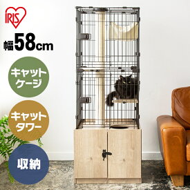 【公式】猫 ケージ 2段 コンパクト 隠れ家キャットランド PKC-600 マットブラウン 送料無料 ペット用品 キャット キャットゲージ ハウス 室内飼い ゲージ ねこ ねこゲージ