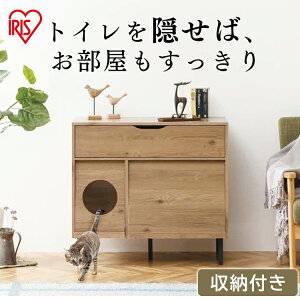 猫 トイレ インテリアの人気商品 通販 価格比較 価格 Com 猫 トイレ インテリアの人気商品 通販 価格比較 価格 Com