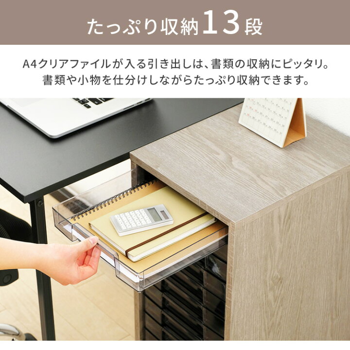 楽天市場 収納ケース 書類 木製フロアケース Mfe7130 送料無料 デスク収納 書類収納 レター 手紙 整理 整頓 収納 用紙 紙 小物 引き出し 棚 事務用品 引出 書類整理 アイリスオーヤマ 2nl アイリスプラザ 楽天市場店