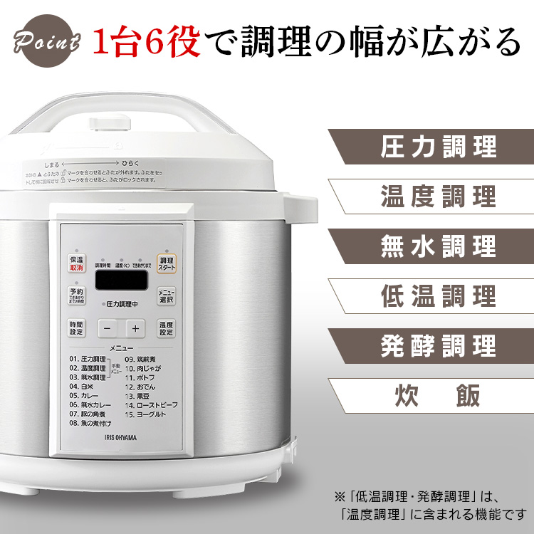 楽天市場】【公式】電気圧力鍋 アイリスオーヤマ 6L PC-EMA6-W 送料