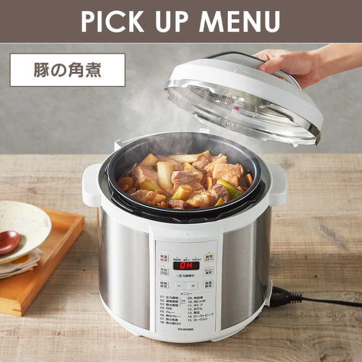 楽天市場】【公式】電気圧力鍋 アイリスオーヤマ 6L PC-EMA6-W 送料 