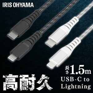 P[u 1.5m ICCL-C15 S2F ϋvLightningP[u CgjOP[u LightningP[u ϋv USB-C USB P[u 炢Ƃɂ ϋvP[u 1.5m [Ԃ ACXI[}[Sۏ