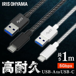 P[u ^Cvc 1m(GEN1) ICAC-D10 S2F ϋvP[u P[u ϋvP[u USBP[u Type-A Type-C USB 1m [Ԃ [d f[^ʐMP[u f[^ʐM ACXI[}[Sۏؑ