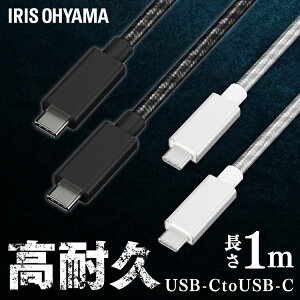 P[u 1m ICCC-C10 S2F ϋvUSB-CP[u USB-CP[u ϋvP[u USBP[u USB Type-C USB-C P[u [Ԃ 1m ACXI[}[SۏؑΏ]
