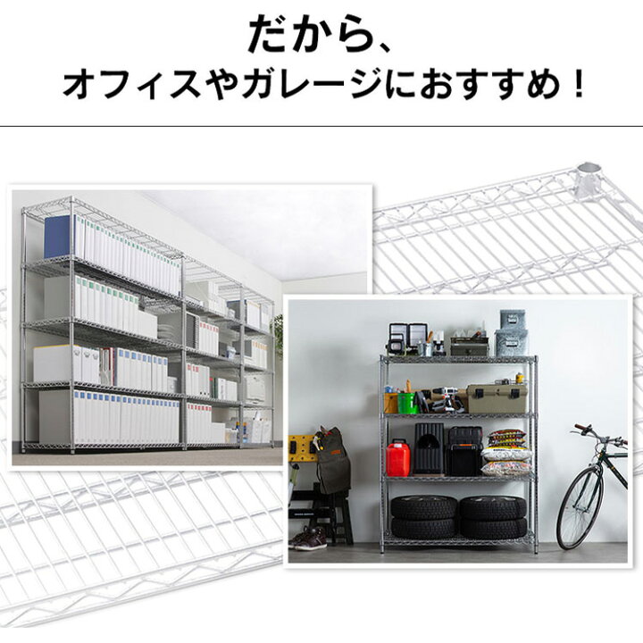 楽天市場 メタルラック 5段 業務用 高耐荷重 スチール 棚 ラック 収納棚 頑丈 丈夫 幅150 スチール棚 パーツ送料無料 耐荷重300kg 収納 オフィス ガレージ メタルラック Mr 1518djk パワー 防サビ加工 幅150cm 奥行61cm 高さ179cm ポール径25mm Hrd アイリスプラザ