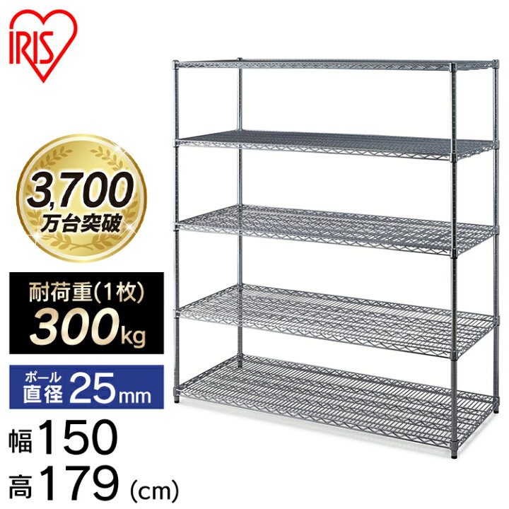 楽天市場】【公式】スチールラック メタルラック 5段 業務用 高耐荷重 