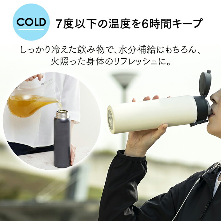 楽天市場】☆P10倍!2H限定28日19時〜☆水筒 ワンタッチ 600ml アイリスオーヤマ SB-O600 送料無料 キッズ 子供 マグボトル ステンレス レジャー お弁当 水分補給 保温 保冷 ステンレスケータイボトル 飲物 ランチ : アイリスプラザ 楽天市場店 楽天市場】☆P10倍!2H限定28日19時〜☆水筒 ワンタッチ 600ml アイリスオーヤマ SB-O600 送料無料 キッズ 子供 マグボトル ステンレス レジャー お弁当 水分補給 保温 保冷 ステンレスケータイボトル 飲物 ランチ : アイリスプラザ 楽天市場店